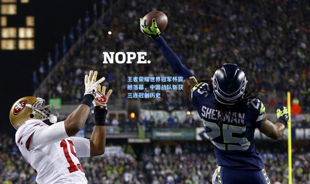 王者荣耀世界冠军杯震撼落幕，中国战队斩获三连冠创历史