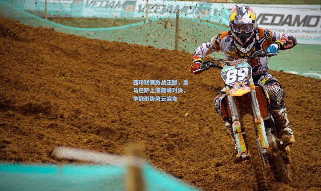 西甲联赛激战正酣，皇马巴萨上演巅峰对决，争冠形势风云突变