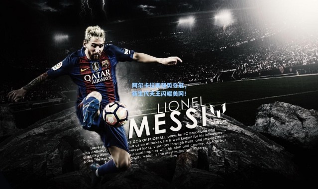 阿尔卡拉斯强势夺冠，新生代天王闪耀美网！