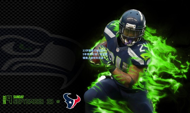 23岁新星打破尘封15年世界纪录！田径世锦赛上演惊天逆袭