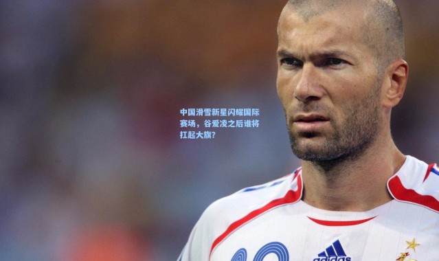 中国滑雪新星闪耀国际赛场，谷爱凌之后谁将扛起大旗？