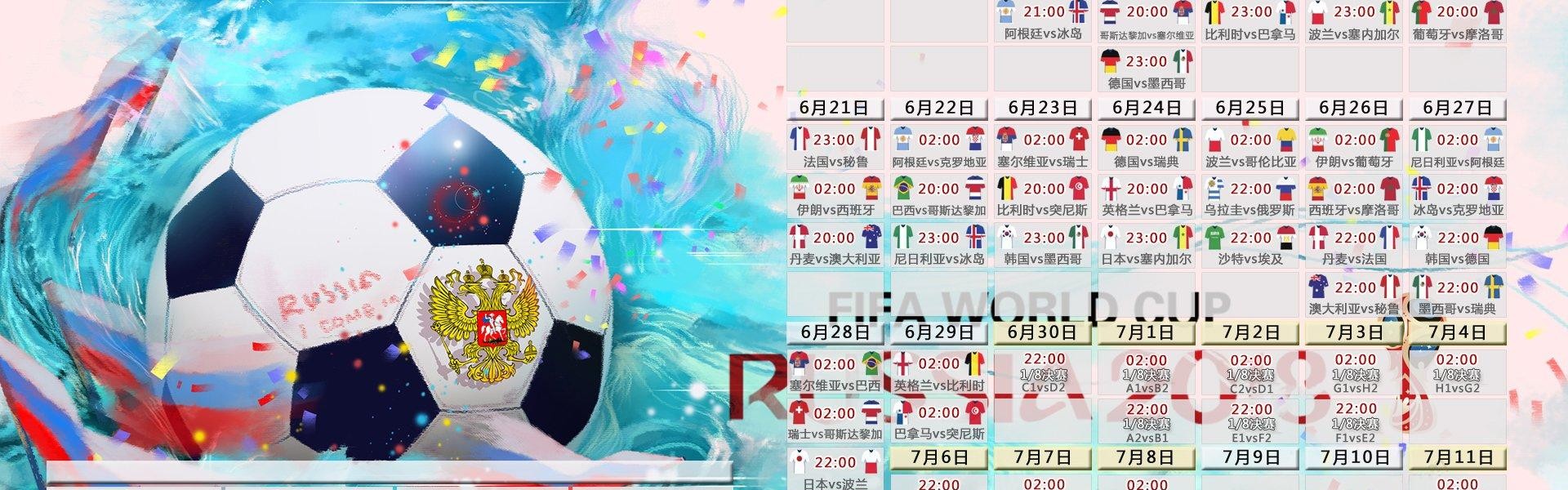 从安吉慧眼到姚明麾下，法国小胖的篮球奇幻之旅