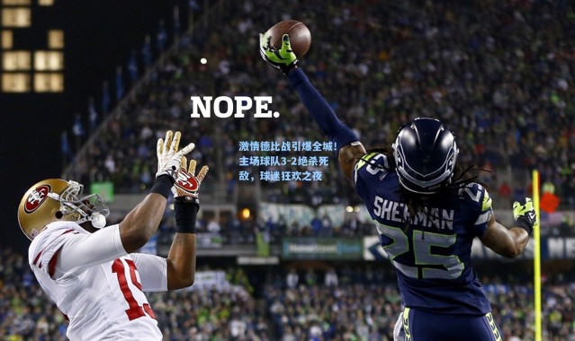 激情德比战引爆全城！主场球队3-2绝杀死敌，球迷狂欢之夜