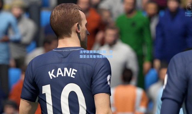 法甲联赛激战正酣，巴黎圣日耳曼领跑积分榜