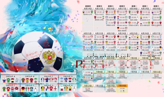 费德勒宣布退役 传奇职业生涯画上完美句点