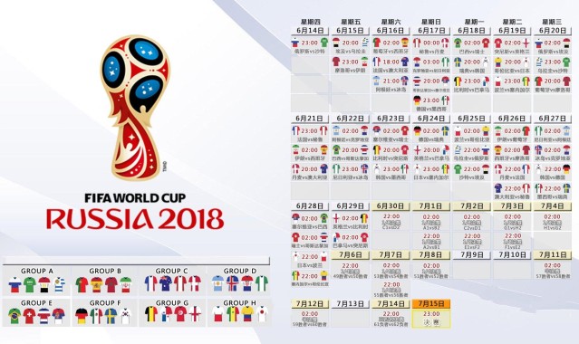 国乒包揽世界乒联总决赛五冠 新生代主力展现强大统治力