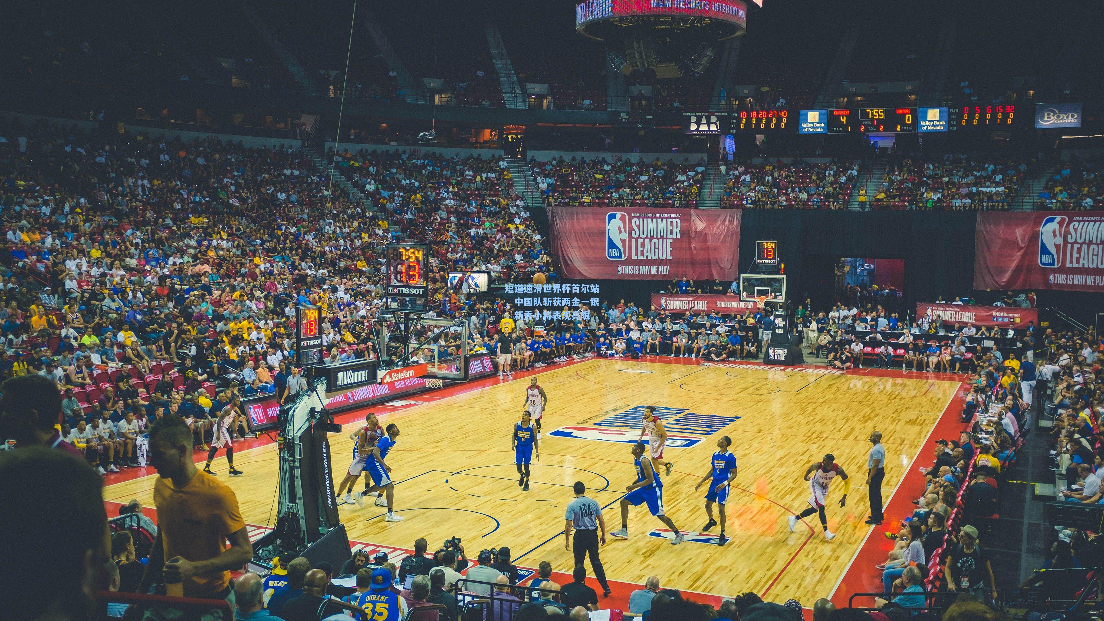 短道速滑世界杯首尔站，中国队斩获两金一银，新秀小将表现亮眼